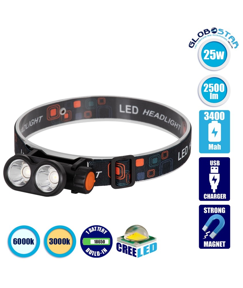 GloboStar® 79065 Φακός Κεφαλής Επαναφορτιζόμενος LED CREE XML2-T6 Chip 25 Watt 2500lm με 1 x 18650 Μπαταρία 3400mAh Θερμό Λευκό 3000K & Ψυχρό Λευκό 6000K